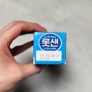 세븐일레븐 청주용암원룸점 | 롯샌 파스퇴르 순우유맛 기대 이상인데?