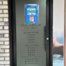 셀포랩포레 | 대전 전신관리 셀포랩 포레 솔직후기 (누워서 하는 다이어트 대전 온열 관리 체형관리 신부관리)