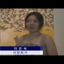 이은숙