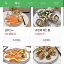 히비키아일랜드 이미지