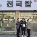 장안국밥 이미지