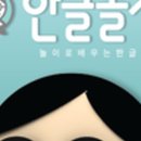 법인지놀자