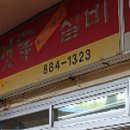 맷돌식당 이미지