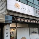 길주로494번길 | 부평구청역 청천동 네일샵 모카네에서 크리마스마스 네일하기