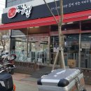 이비가짬뽕홍성점