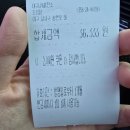 월촌주유소 네이버블로그