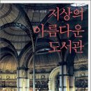 신길4동공립작은도서관 이미지