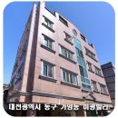 미광유리 네이버블로그