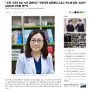 성동하연과학교습소