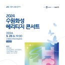 수원시 팔달구 창룡대로103번길 이미지