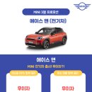 에이스전기 이미지