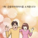 웰컨