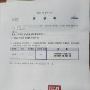 행정사오천조사무소 이미지