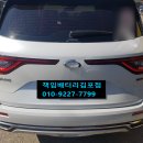 김포밧데리할인매장 이미지