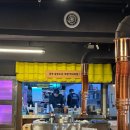 강남-118 | 제주화로집 신논현점 내돈내산 후기 삼겹살 목살 무한리필 맛집