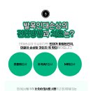 웰손병원 이미지