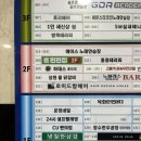 편편집 파주야당점 | 파주 야당 맛집 월남쌈 샤브 편백찜 한 번에 다 먹을 수 있는 편편집 후기