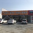 아포대로주유소 이미지