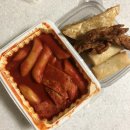 국보급떡볶이