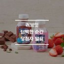 단백한순간