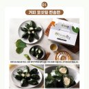 두리담떡카페 이미지