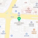 미래유탑왕부동산공인중개사사무소 네이버블로그