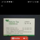 마음세무회계컨설팅
