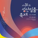 (주)성산일출 이미지