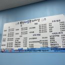덕풍아구찜 이미지