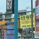 실로암세차장 | 김포주유소세차장 가성비 좋은 자동세차 후기