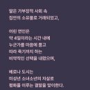 미아리고개 예술극장 | 사랑해보고 싶어요, 목숨을 바칠 수 있을 만큼│재창작 김주희, 각색 · 연출 예란희│미아리고개예술극장