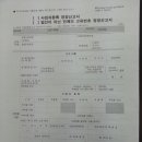 왕림공인중개사사무소 이미지