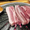 그릴진