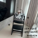 안트 | [문스룸]스토케 트립트랩 블랙 해외직구*내돈내산*(feat.안트왕국)│뉴본+베이비세트 후기│정품등록