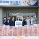 라면사랑 이미지