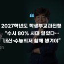 로드맵플러스에듀