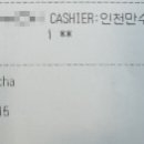 공차인천만수향촌점