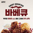 케이에프씨 이미지