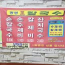 광명든든약국 | 광명전통시장 맛집 홍두깨칼국수 내돈내산, 광명 칼국수 맛집 솔직후기