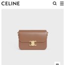 브론즈호텔 | 추천 | 클래식 트리옹프 백 샤이니 카프스킨 브론즈 후기 | 매장 예약 • 상품권 할인 팁 • 향수 샘플