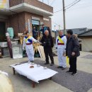 효촌2리 이미지