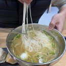 개운하신국수