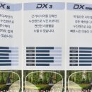 금호광학 이미지