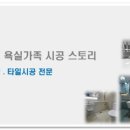 민속의집 화장실 이미지