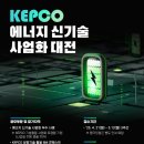 한국신기술지주