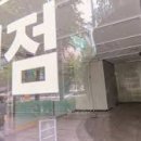 이젠컴퍼니