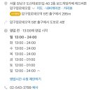 보드게임카페레드버튼압구정로데오