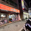 까투리(우방비치점) 네이버블로그
