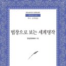 세계로문고 이미지