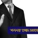 바지사장 티스토리